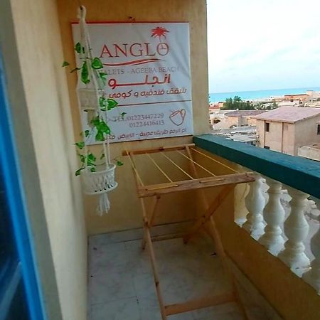 Anglo Chalets - Ageeba Beach มาร์ซา เมทรูห์ ภายนอก รูปภาพ