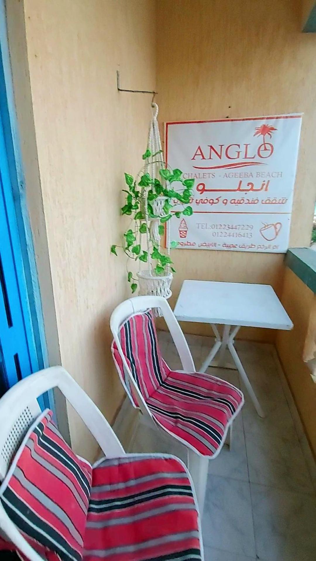 Anglo Chalets - Ageeba Beach มาร์ซา เมทรูห์ ห้อง รูปภาพ